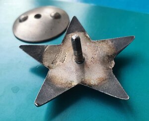 Красная звезда