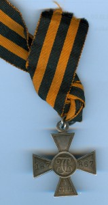 ГК 4 - 187867