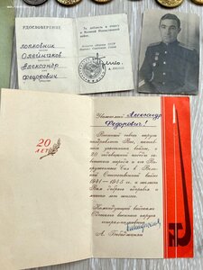 Моряк Ов1 подвес,ОВ1, 2 КЗ, БКЗ, БКЗ-2 + медали и грамоты