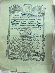 Моряк Ов1 подвес,ОВ1, 2 КЗ, БКЗ, БКЗ-2 + медали и грамоты