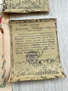 Моряк Ов1 подвес,ОВ1, 2 КЗ, БКЗ, БКЗ-2 + медали и грамоты