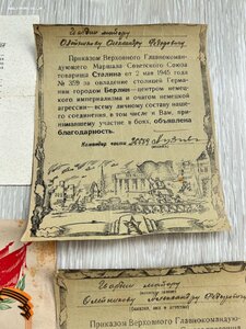 Моряк Ов1 подвес,ОВ1, 2 КЗ, БКЗ, БКЗ-2 + медали и грамоты
