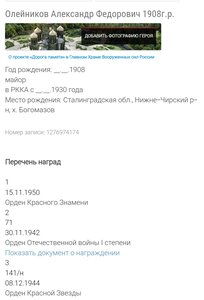 Моряк Ов1 подвес,ОВ1, 2 КЗ, БКЗ, БКЗ-2 + медали и грамоты