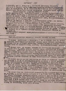 Моряк Ов1 подвес,ОВ1, 2 КЗ, БКЗ, БКЗ-2 + медали и грамоты