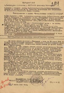 Моряк Ов1 подвес,ОВ1, 2 КЗ, БКЗ, БКЗ-2 + медали и грамоты