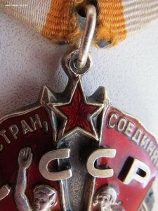 Почёт № 58.821 завод № 402 , СЕВМАШ