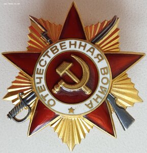 Редкая ОВ 1 ст юб БЕЗ НОМЕРА