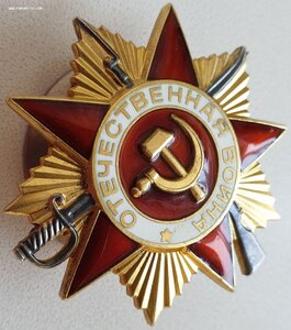 Редкая ОВ 1 ст юб БЕЗ НОМЕРА