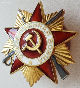 Редкая ОВ 1 ст юб БЕЗ НОМЕРА