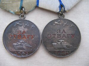 За Отвагу 2шт.