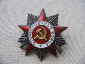 ОВ 2ст. №214***