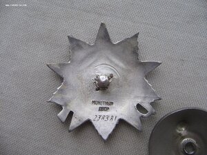 ОВ 2ст. №238***