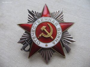 ОВ 2ст. №238***