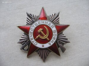 ОВ 2ст. №238***