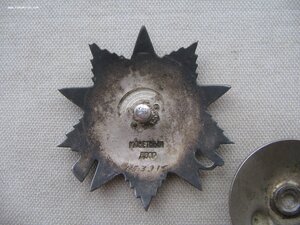 ОВ 2ст. №353***