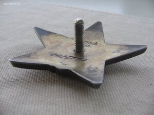 КЗ №2026*** Состояние!