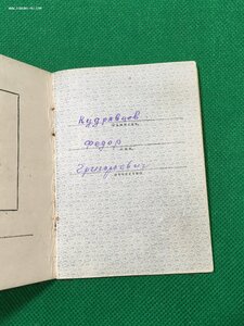 КЗ № 1939357 с орденской.