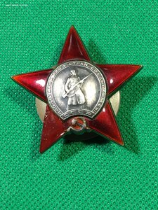 КЗ № 1939357 с орденской.