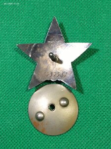 КЗ № 1939357 с орденской.