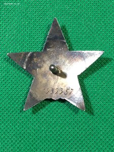 КЗ № 1939357 с орденской.