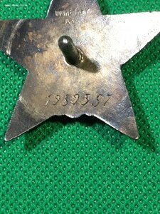 КЗ № 1939357 с орденской.