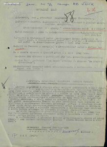 КЗ № 1939357 с орденской.