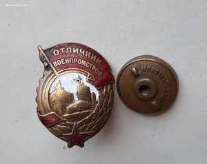 Знак Отличник Военпромстроя № 433 RRRR