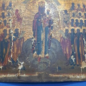 Икона Божией Матери "Всех скорбящих Радость" четырёхчастная