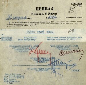 КЗ № 2.266.027 и ЗаБЗ № 1.267.097 на девушку аптекаршу