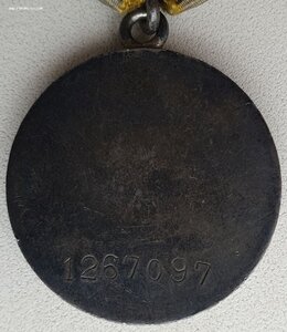 КЗ № 2.266.027 и ЗаБЗ № 1.267.097 на девушку аптекаршу