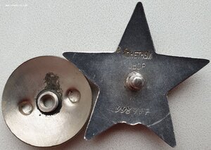 КЗ № 998.777 отличный боевой наградной за Крым