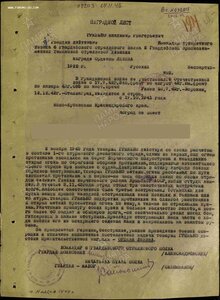 КЗ № 998.777 отличный боевой наградной за Крым