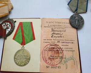 Бкз 412 тыс с доком на Погранца.