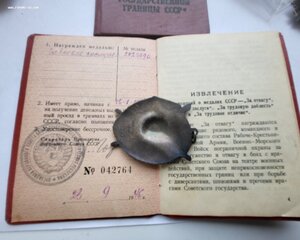 Бкз 412 тыс с доком на Погранца.