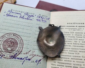 Бкз 412 тыс с доком на Погранца.