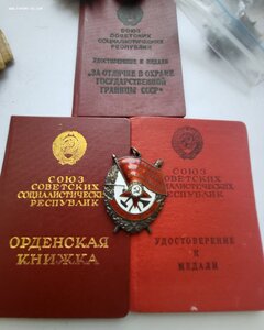 Бкз 412 тыс с доком на Погранца.