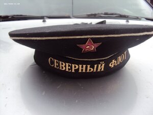 Бескозырка северный флот