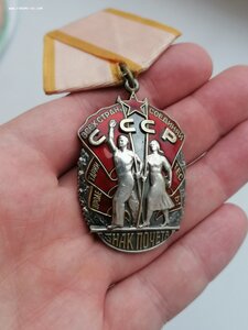 Знак почета 1 млн бюджетный по фиксу