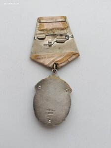 Знак почета плоский красивый номер 42***