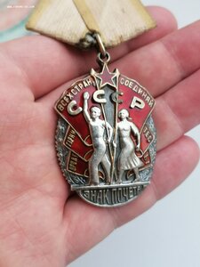 Знак почета плоский красивый номер 42***