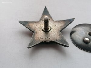 Красная звезда 14 510 на политрука за Финскую кампанию.