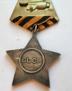 Слава 575 тыс в сохране.