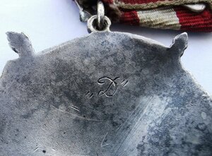 БКЗ, № 14 т._Дубликат