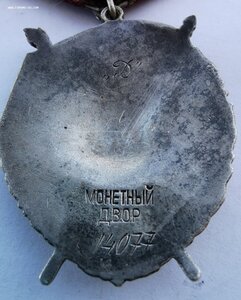 БКЗ, № 14 т._Дубликат