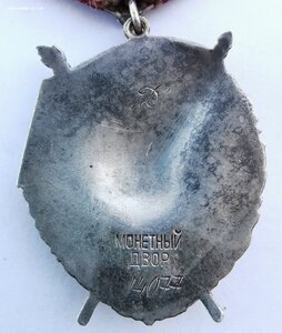 БКЗ, № 14 т._Дубликат