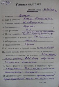Слава 3ст. № 581.053 и ЗаБЗ № 1.162.770 в сохране на одного