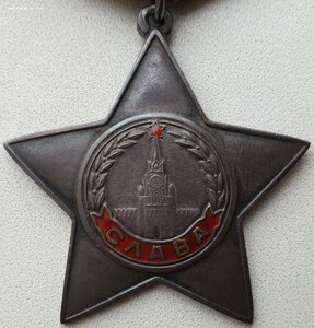 Слава 3ст. № 581.053 и ЗаБЗ № 1.162.770 в сохране на одного