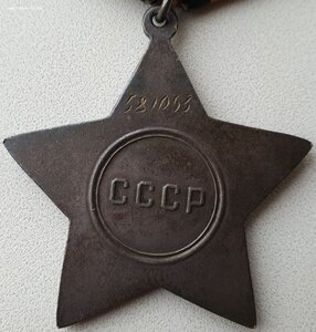 Слава 3ст. № 581.053 и ЗаБЗ № 1.162.770 в сохране на одного
