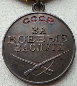 Слава 3ст. № 581.053 и ЗаБЗ № 1.162.770 в сохране на одного