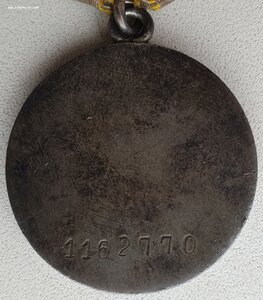Слава 3ст. № 581.053 и ЗаБЗ № 1.162.770 в сохране на одного